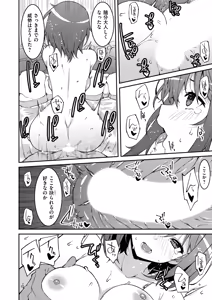 Page 266 of Namaiki Gyaru ni Zako Atsukai Sareta Ore ~ Meikko ga Guigui Kuru! Ch. 01-10 - preview thumbnail