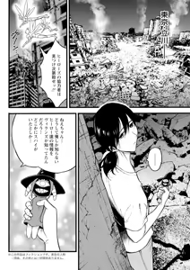 Page 102 of Action Pizazz 2025-05 - preview thumbnail