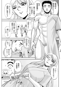 Page 125 of Action Pizazz 2025-05 - preview thumbnail