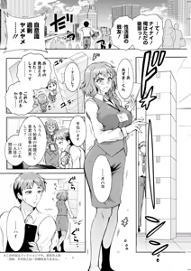 Page 176 of Action Pizazz 2025-05 - preview thumbnail