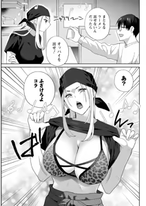 Page 279 of Action Pizazz 2025-05 - preview thumbnail