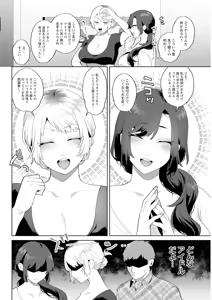 Page 316 of Action Pizazz 2025-05 - preview thumbnail