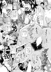 Page 355 of Action Pizazz 2025-05 - preview thumbnail