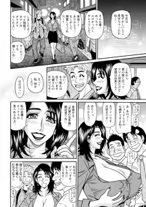 Page 362 of Action Pizazz 2025-05 - preview thumbnail