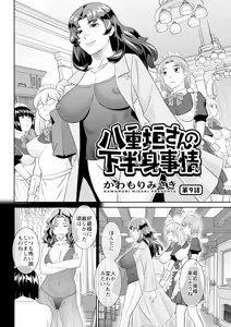 Page 62 of Action Pizazz 2025-05 - preview thumbnail