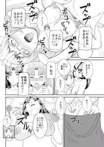 Page 76 of Action Pizazz 2025-05 - preview thumbnail