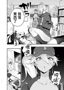Page 104 of フタナリおチ×ポコレクション - preview thumbnail