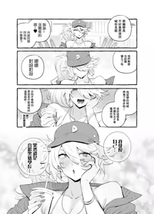 Page 127 of フタナリおチ×ポコレクション - preview thumbnail