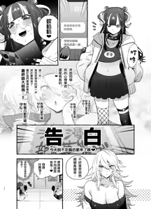Page 148 of フタナリおチ×ポコレクション - preview thumbnail
