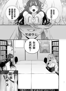 Page 149 of フタナリおチ×ポコレクション - preview thumbnail
