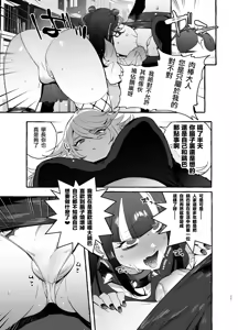 Page 151 of フタナリおチ×ポコレクション - preview thumbnail