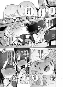 Page 155 of フタナリおチ×ポコレクション - preview thumbnail