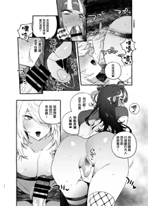 Page 156 of フタナリおチ×ポコレクション - preview thumbnail
