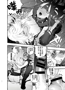 Page 158 of フタナリおチ×ポコレクション - preview thumbnail