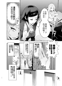 Page 173 of フタナリおチ×ポコレクション - preview thumbnail
