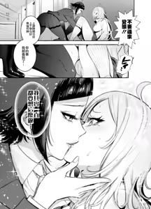 Page 176 of フタナリおチ×ポコレクション - preview thumbnail