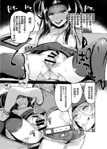 Page 19 of フタナリおチ×ポコレクション - preview thumbnail