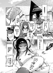 Page 24 of フタナリおチ×ポコレクション - preview thumbnail