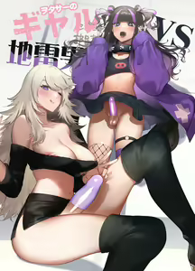 Page 259 of フタナリおチ×ポコレクション - preview thumbnail