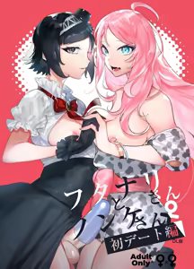Page 263 of フタナリおチ×ポコレクション - preview thumbnail