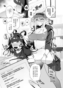 Page 63 of フタナリおチ×ポコレクション - preview thumbnail