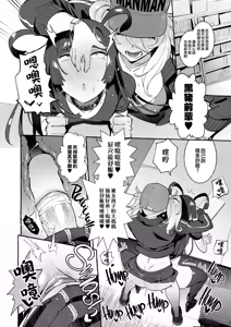 Page 66 of フタナリおチ×ポコレクション - preview thumbnail