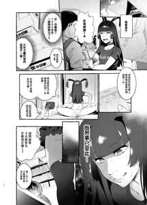 Page 76 of フタナリおチ×ポコレクション - preview thumbnail