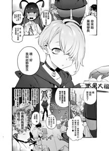Page 94 of フタナリおチ×ポコレクション - preview thumbnail