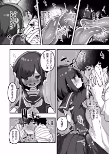Page 8 of GIRL Kouhai Kanojo no Seijijou 4 - preview thumbnail
