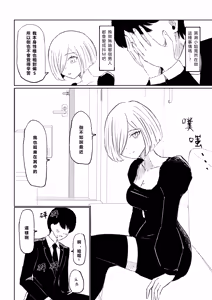 Page 18 of Rinjin Josei no Ashi ni Kanzen Haiboku Suru Hanashi | 徹底敗倒在鄰居女生的腳下 - preview thumbnail