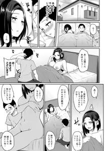 Page 123 of Pakohame Biyori ~Asa Okitara Imouto ga Hadaka Apron Sugata datta node Hamete Mita~ - preview thumbnail