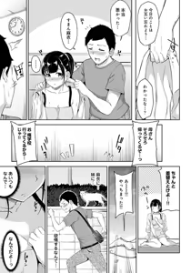 Page 21 of Pakohame Biyori ~Asa Okitara Imouto ga Hadaka Apron Sugata datta node Hamete Mita~ - preview thumbnail