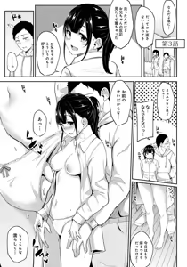 Page 51 of Pakohame Biyori ~Asa Okitara Imouto ga Hadaka Apron Sugata datta node Hamete Mita~ - preview thumbnail
