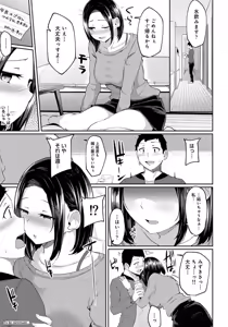 Page 98 of Pakohame Biyori ~Asa Okitara Imouto ga Hadaka Apron Sugata datta node Hamete Mita~ - preview thumbnail