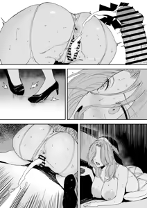 Page 85 of Konki Girigiri Sister, Semete Shojo o Sutetai. - preview thumbnail