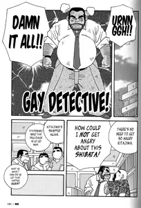 Gay detective — hentai manga cover on Fhentai