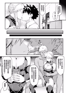 Page 10 of Kishiou no Kimochi Ii Ana -Alter- (decensored) - preview thumbnail