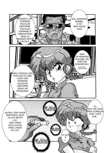 Page 61 of Ranma misc - preview thumbnail