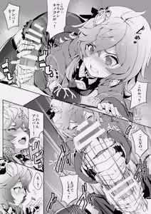 Page 2 of Collei H Manga - preview thumbnail