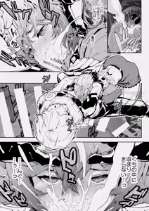 Page 7 of Collei H Manga - preview thumbnail