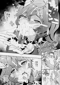 Page 8 of Collei H Manga - preview thumbnail
