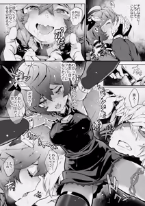 Page 9 of Collei H Manga - preview thumbnail