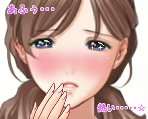 Page 37 of Marudashi Otto no Mae de Nama Koubi - preview thumbnail