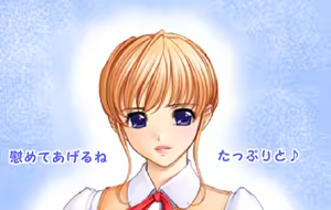 Page 8 of Marudashi Otto no Mae de Nama Koubi - preview thumbnail