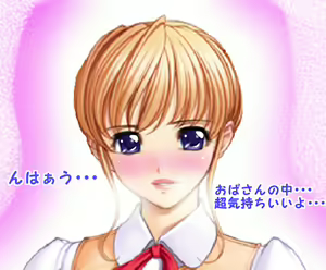 Page 9 of Marudashi Otto no Mae de Nama Koubi - preview thumbnail
