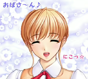 Page 10 of Marudashi Otto no Mae de Nama Koubi - preview thumbnail