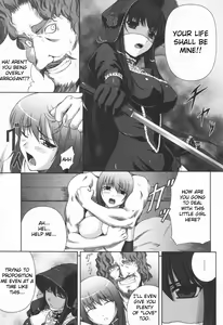Page 56 of Ryoujoku no Rensa - preview thumbnail
