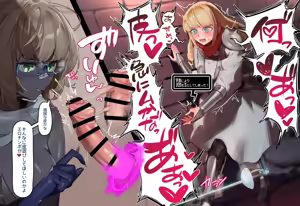 Page 28 of Yoku Aru Ero Trap Dungeon Mono - Kougeki wo Tousanai Bougu ga Areba Hatsu ETD no Ojou-sama demo Succubus Nanka ni Makeru Hazu Nai Hen - preview thumbnail