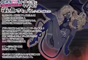 Page 3 of Yoku Aru Ero Trap Dungeon Mono - Kougeki wo Tousanai Bougu ga Areba Hatsu ETD no Ojou-sama demo Succubus Nanka ni Makeru Hazu Nai Hen - preview thumbnail