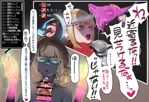 Page 57 of Yoku Aru Ero Trap Dungeon Mono - Kougeki wo Tousanai Bougu ga Areba Hatsu ETD no Ojou-sama demo Succubus Nanka ni Makeru Hazu Nai Hen - preview thumbnail
